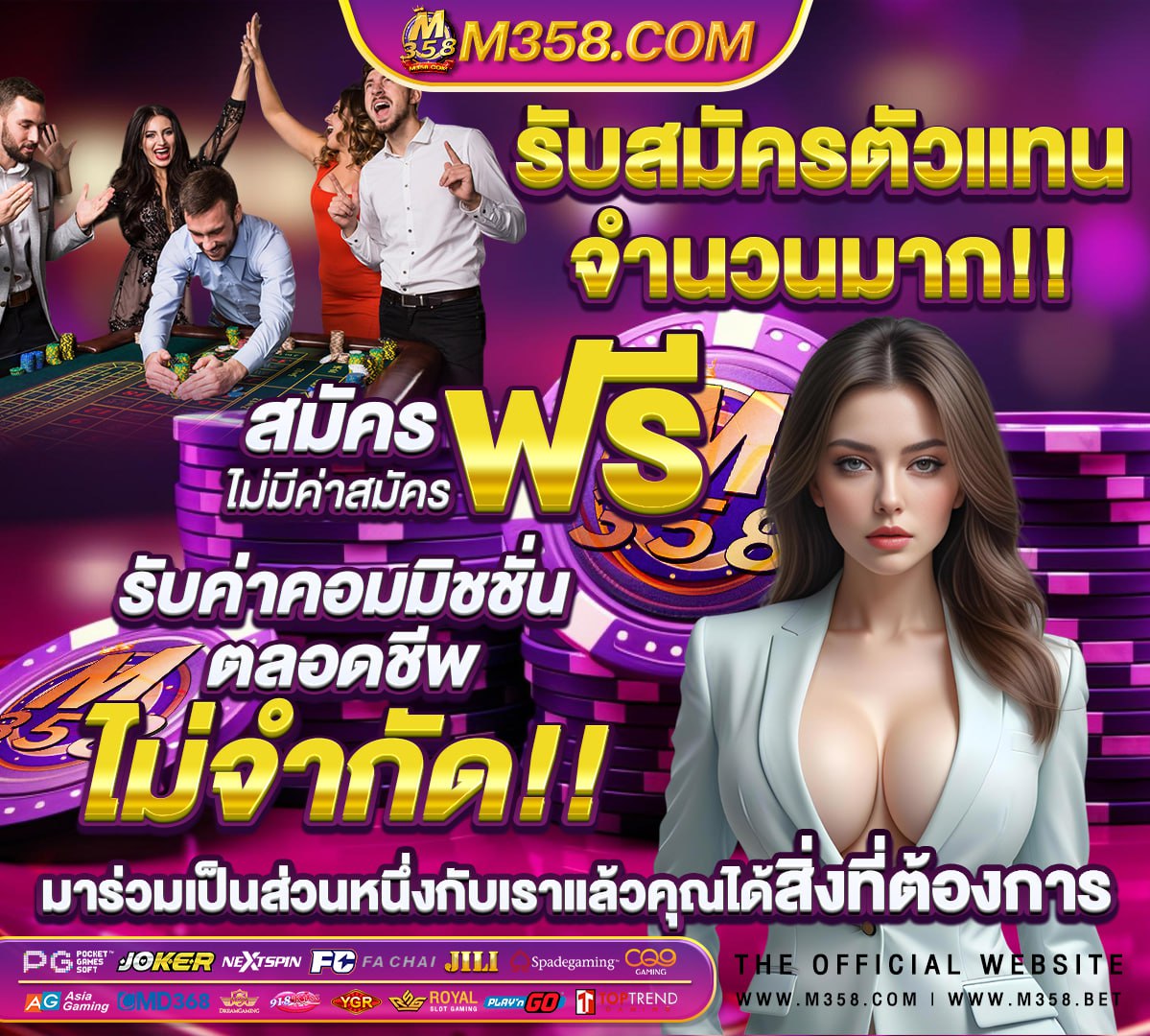 หนัง อา ร์ ไทย สวย